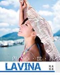 LAVINA 內心世界純美寫真 